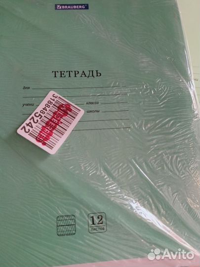 Тетради новые началка, дневник