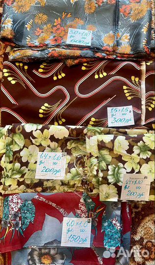 Ткани отрезы СССР