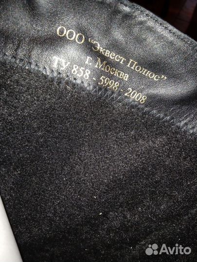 Сапоги новые 39 женские демисезонные