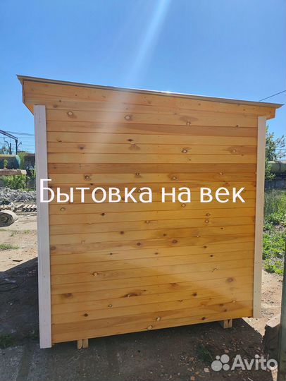 Бытовки от производителя