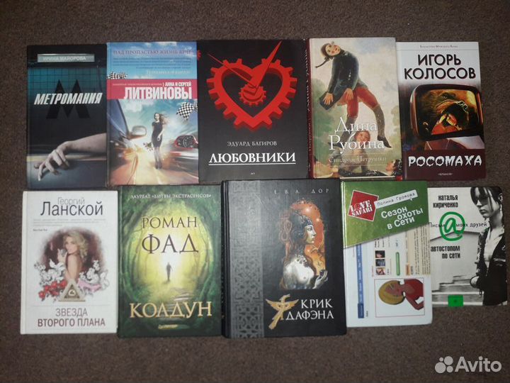 Современная литература