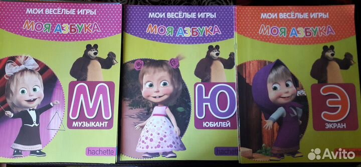 Маша и медведь рабочие тетради для дошколят