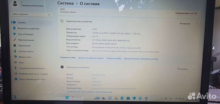 Ноутбук lenovo Z570