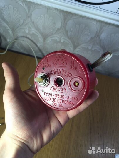 Ионатор лк-31 для обеззараживания воды