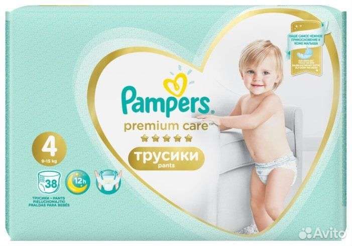 Памперс детский размер 4