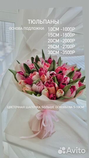 Съедобные букеты
