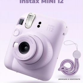 Фотоаппарат instax mini 12