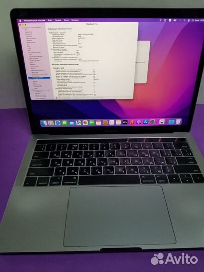 Apple Macbook Pro 2016 Touch Bar