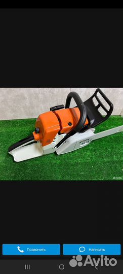 Бензопила stihl ms 381