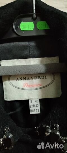 Пальто женское демисезонное 46 48