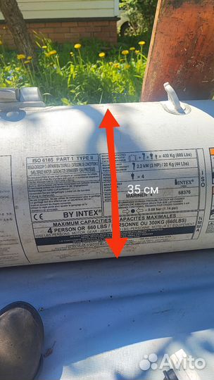 Лодка надувная Intex mariner 4 бу