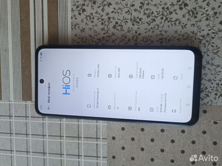 TECNO Pova Neo 3, 8/128 ГБ