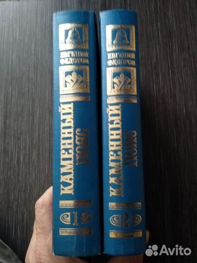 Книги Каменный пояс