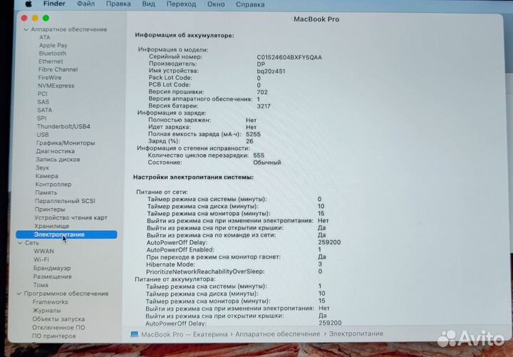 Macbook pro 13 2015 i7 16gb