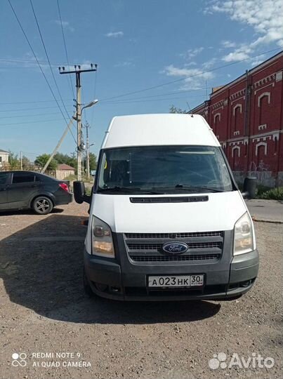Заказ автобуса форд транзит