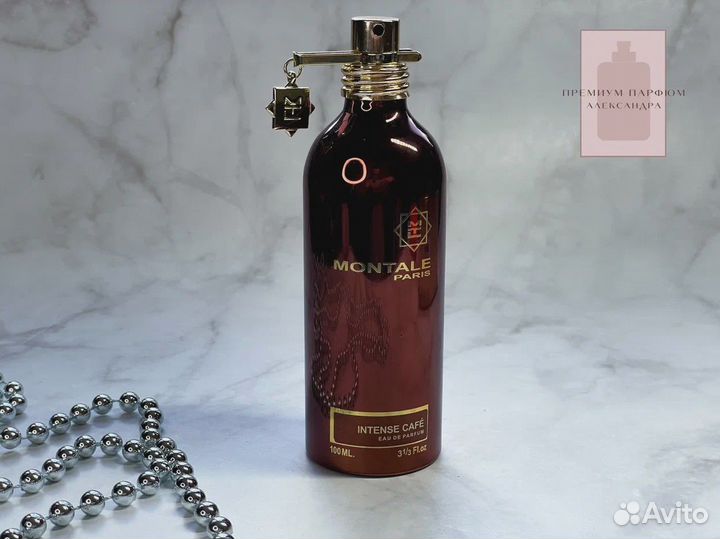 Montale Intense Cafe 100ml