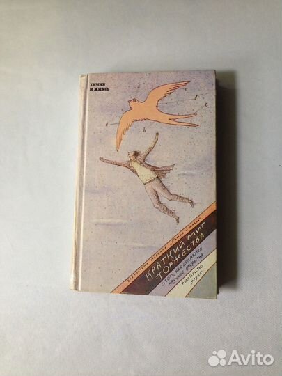 Книги для любознательных