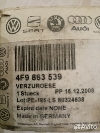 Петля 4F9863539