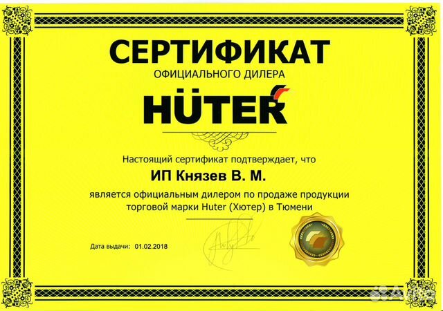 Триммер бензиновый Eurolux&Huter 1000Т - 1.8 л.с