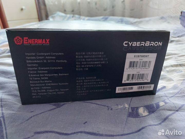 Блок питания CyberBron 700w