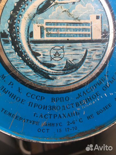 Раритет времён СССР 1985г