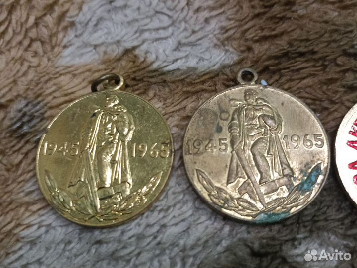 Медаль 20 лет победы