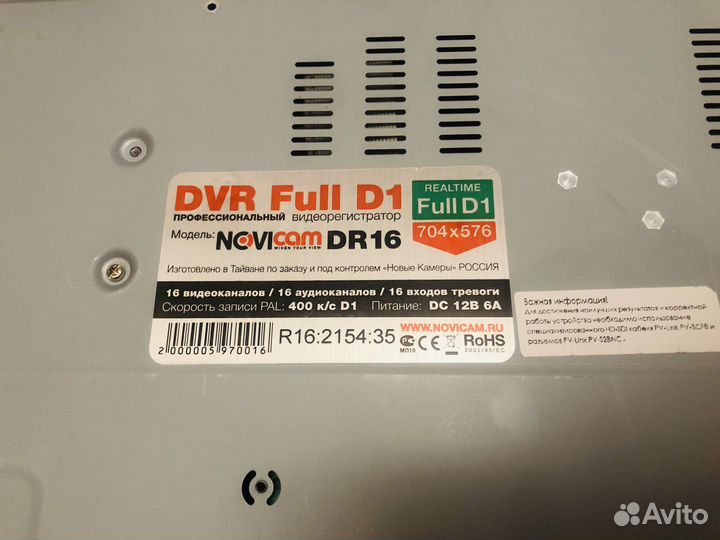 16-канальный видеорегистратор novicam DR16