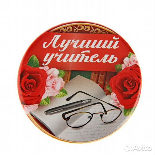 Педагог начальных классов