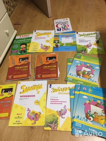 Звездный английский Петерсон 4 класс