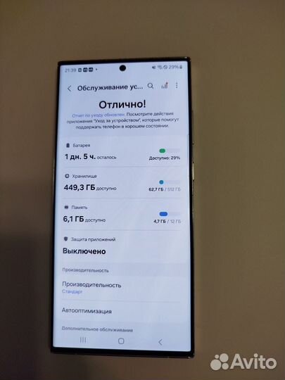 Samsung Galaxy S23 Ultra, 12/512 ГБ