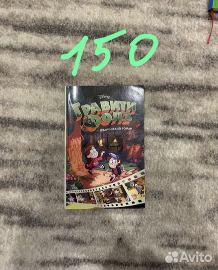 Книги для детей