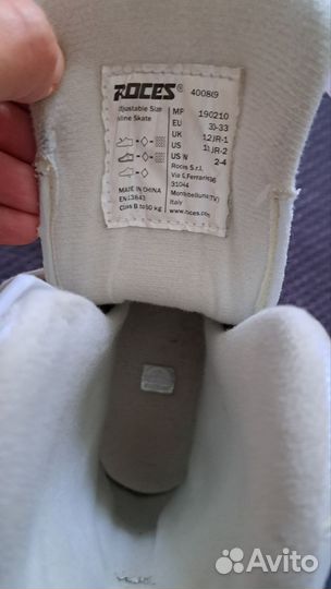 Ролики roces раздвижные