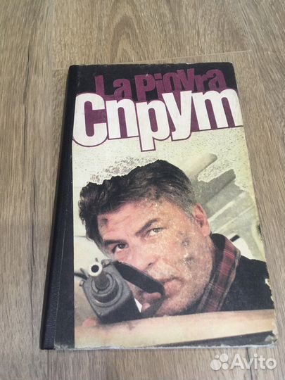 Книги по фильмам, ужасы, триллеры