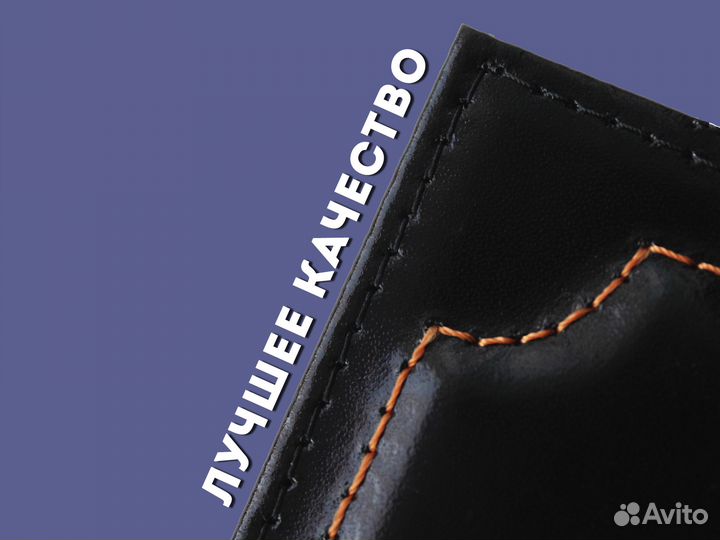 Портмоне под документы водителя (бордовый)