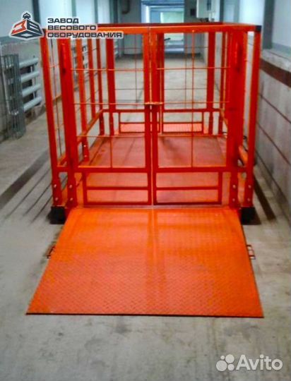 Весы для взвешивания животных (скотские)