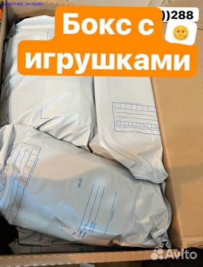 Коробки карго/ Алиэкспресс (Арт.49937)