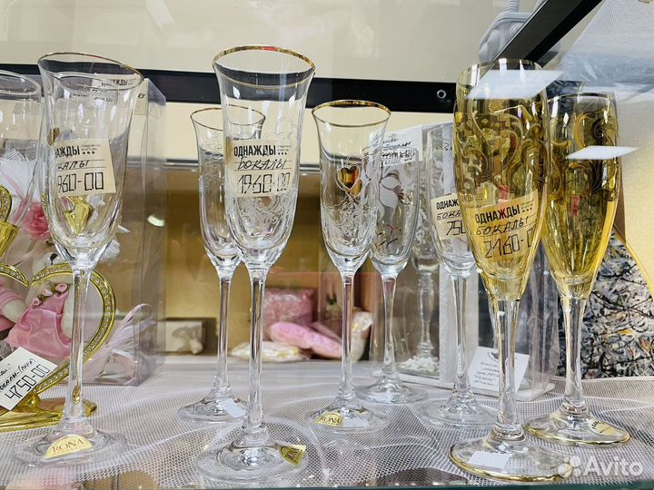 Свадебные бокалы