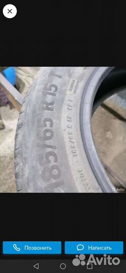 Continental ContiEcoContact 6 185/65 R15 88T