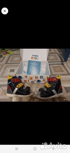 Ортопедические стельки 26 разм и сандали