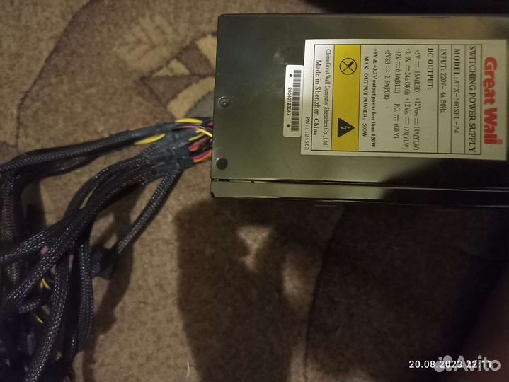 Блок питания 500w