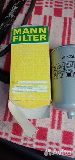 Фильтр масляный