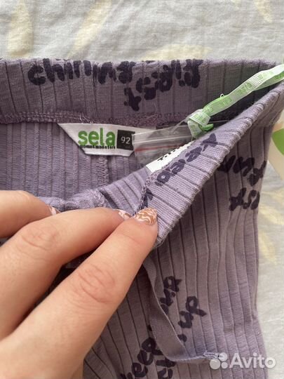 Детская одежда