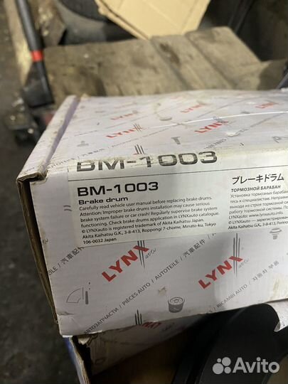 Барабаны задние logan