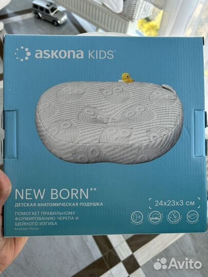 Ортопедическая подушка для новорожденных