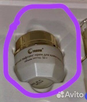 Fohow новое :очищающее молочко и полипептидный