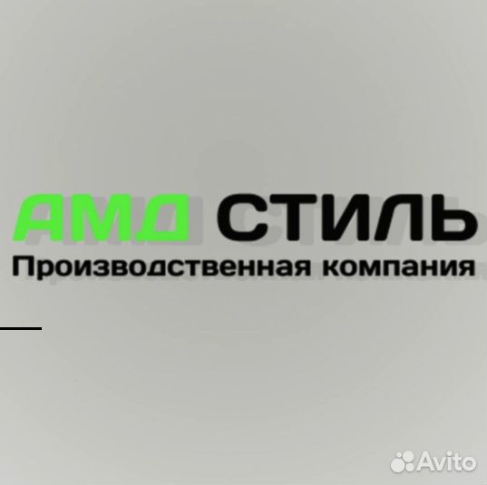 Комплектовщик упаковщик