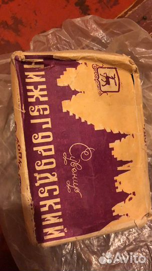 Стопки СССР Нижегородский сувенир