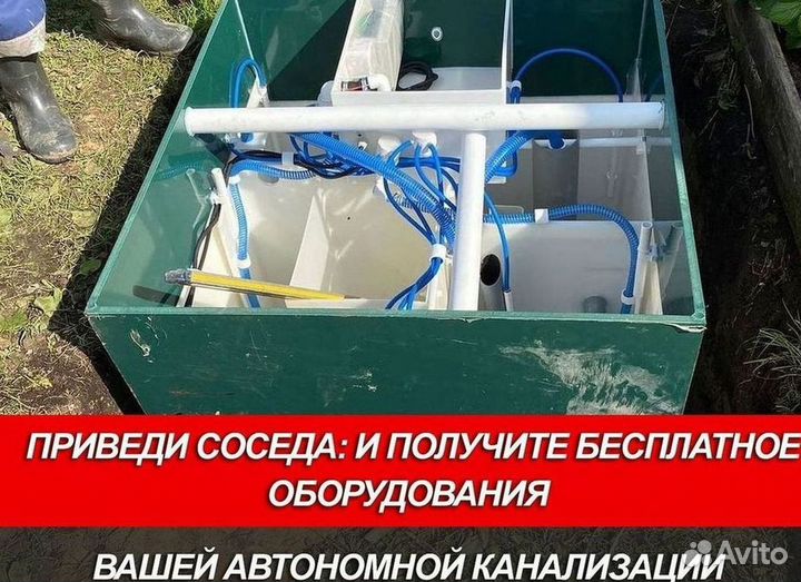 Септик под ключ