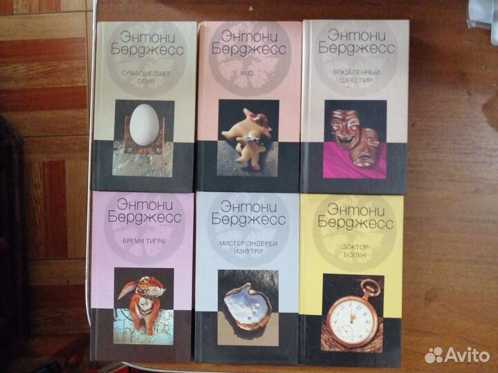 Энтони Берджесс. 11 книг