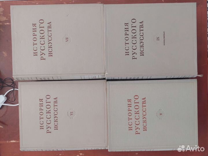 История русского искусства